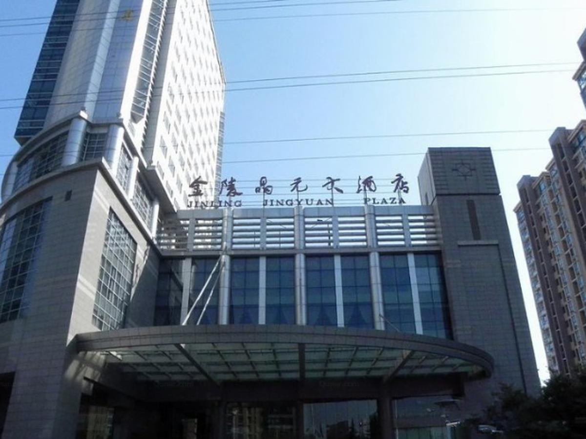 Jinling Jingyuan Plaza Hotell Nanjing  Eksteriør bilde